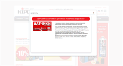 Desktop Screenshot of nipon-auto.md
